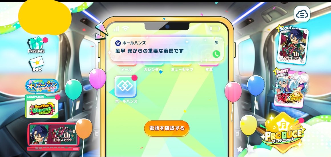 たまゆら:🎃 tweet media
