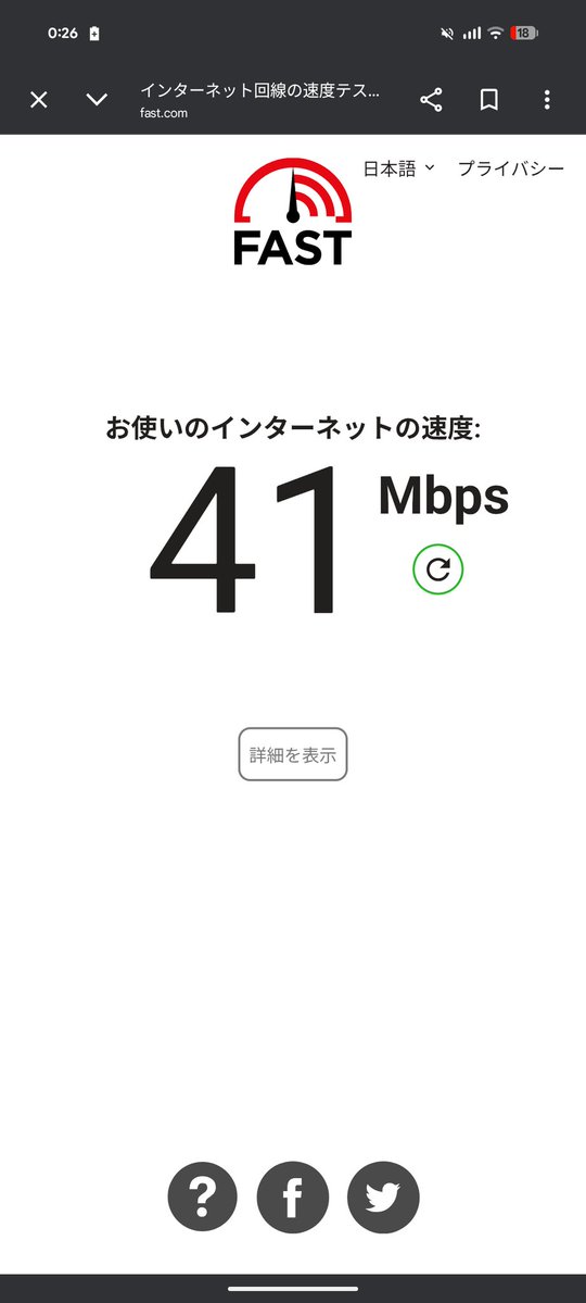 はまひ tweet media