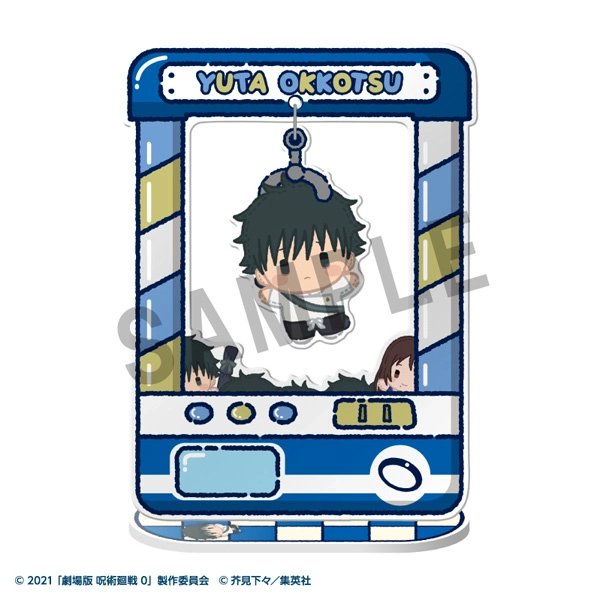 呪術廻戦　ちぃちゃんご確認ページ グッズ情報】 きゃらきゃっちゃ～ アニメ『呪術廻戦』 5周年の商品
