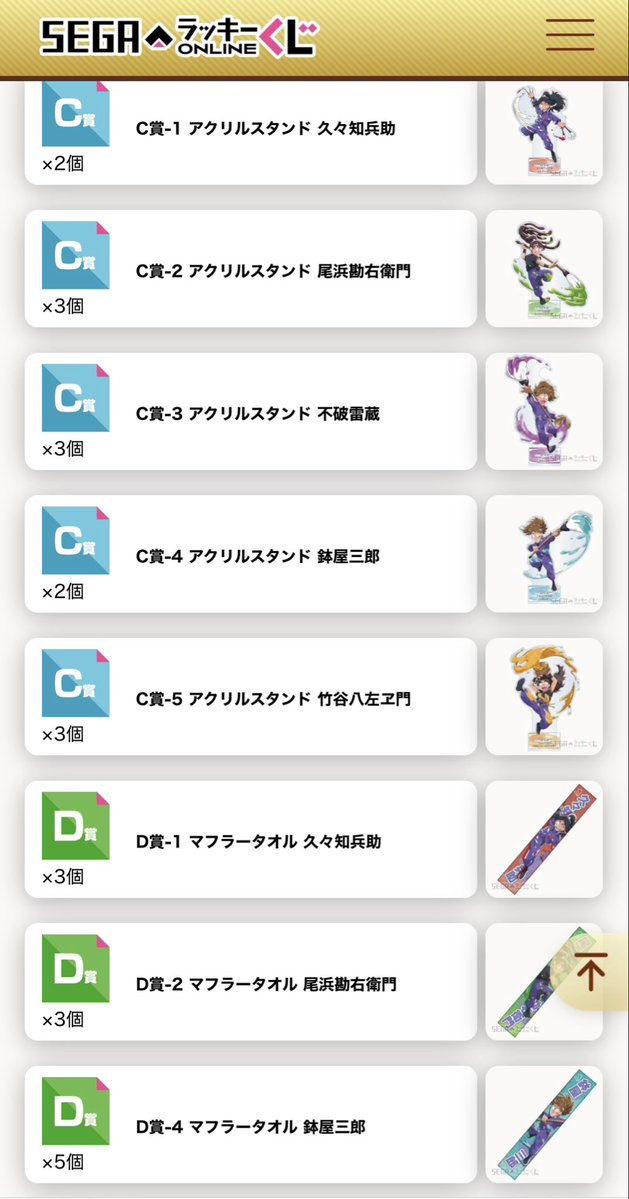 うに tweet media