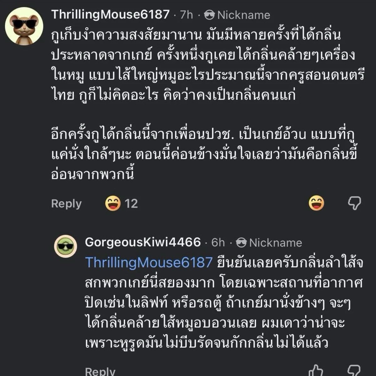 o tweet media