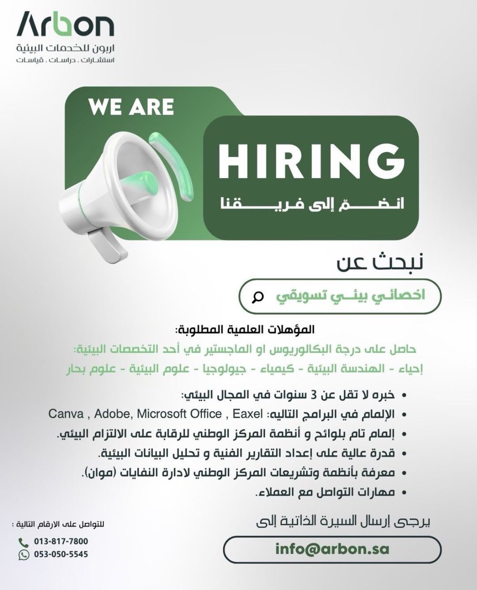 #معلومات_كيميائية tweet media