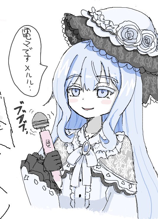 マメ太郎🤺 tweet media