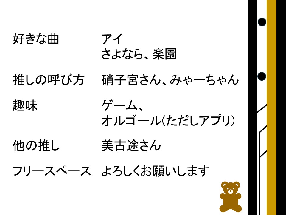 とろいど tweet media