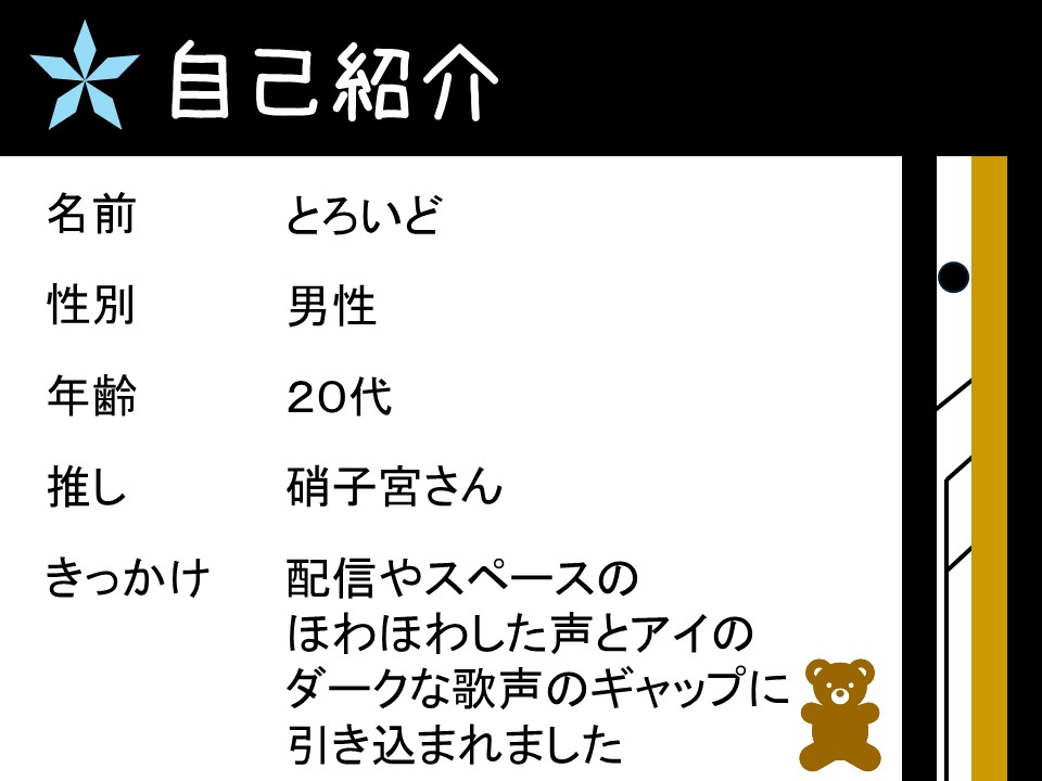 とろいど tweet media