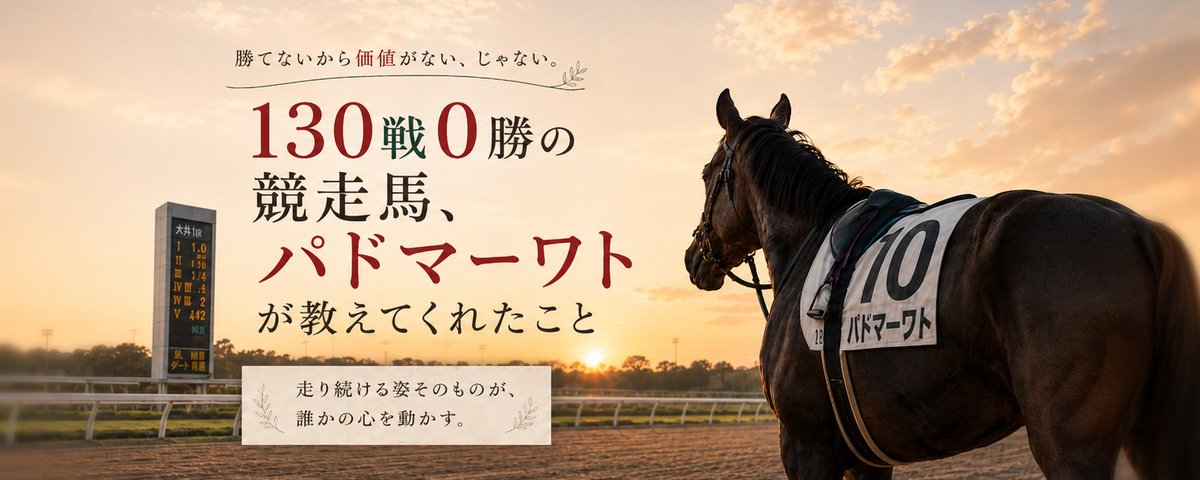 介護疲れページ☆　馬子供2匹プラス 馬は経済動物だけじゃないですね！