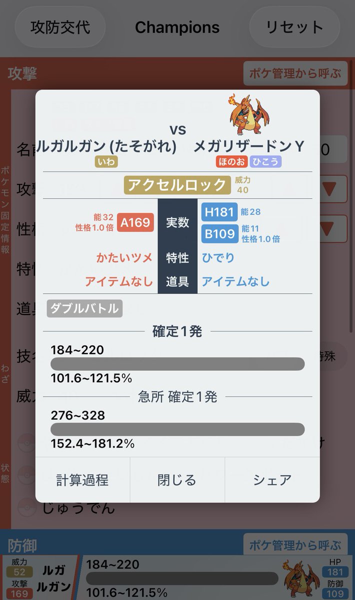 SHINE tweet media