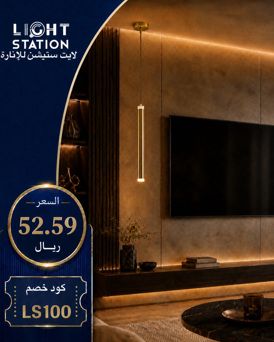 لايت ستيشن Light station tweet media