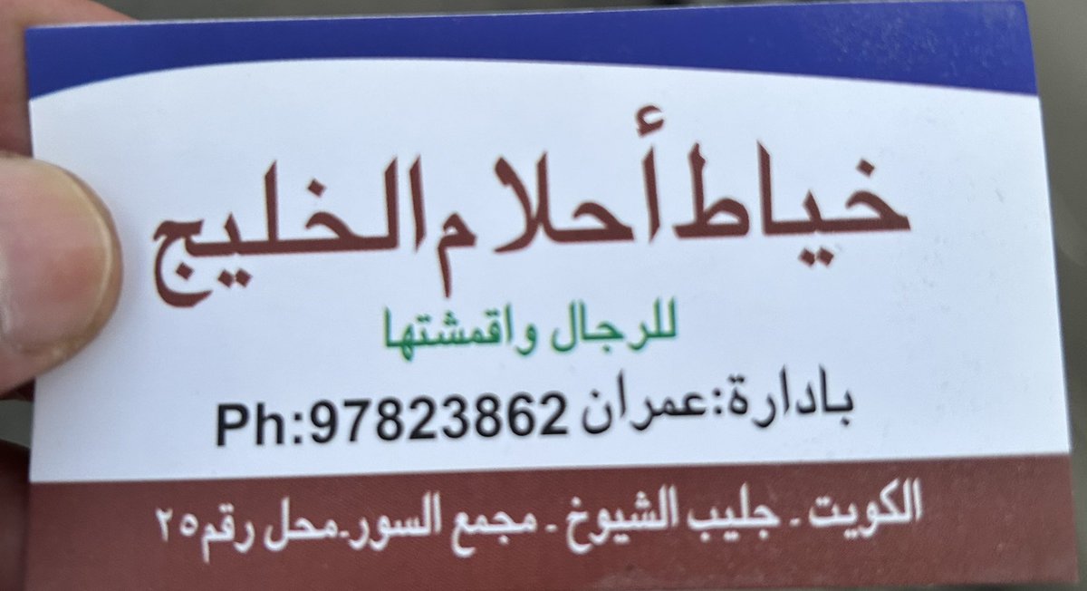 مشاري الصافي 🇰🇼 tweet media