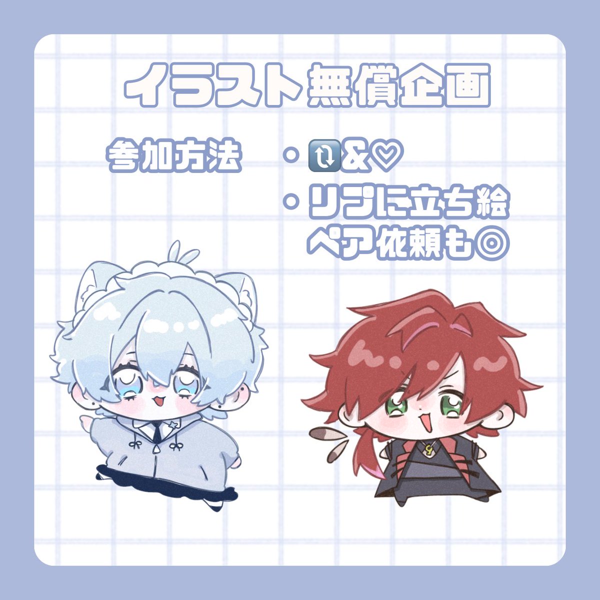 雪見だいふく第2号 (@DLsite_Yukimi) / Posts / X