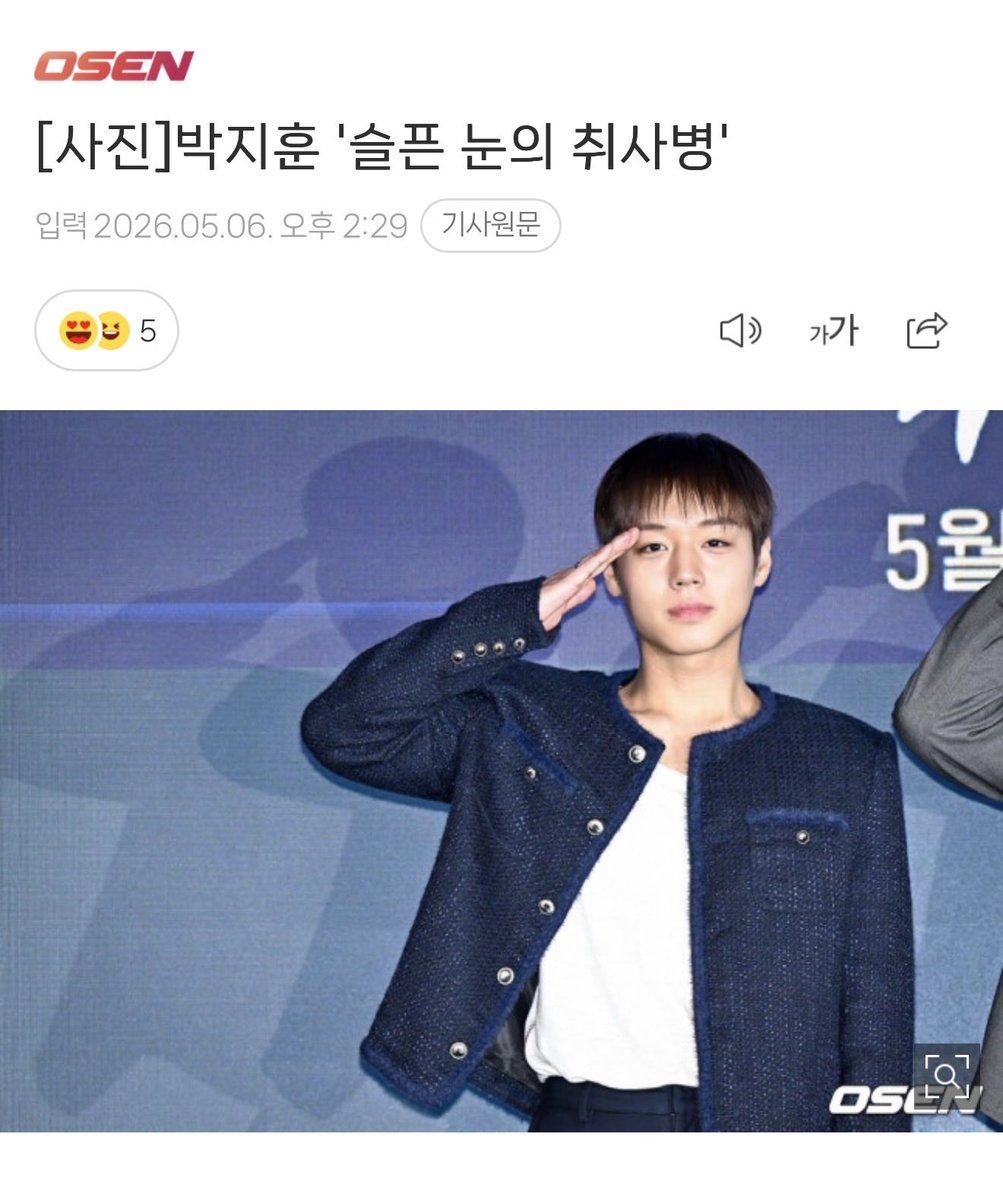 주히 tweet media