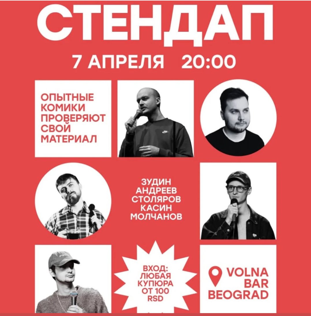 Кто-то должен положить этому конец. Невыносимо. Городу срочно нужен герой.