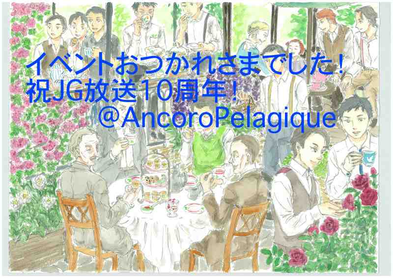 鮟鱇です5/6東７K20b tweet media