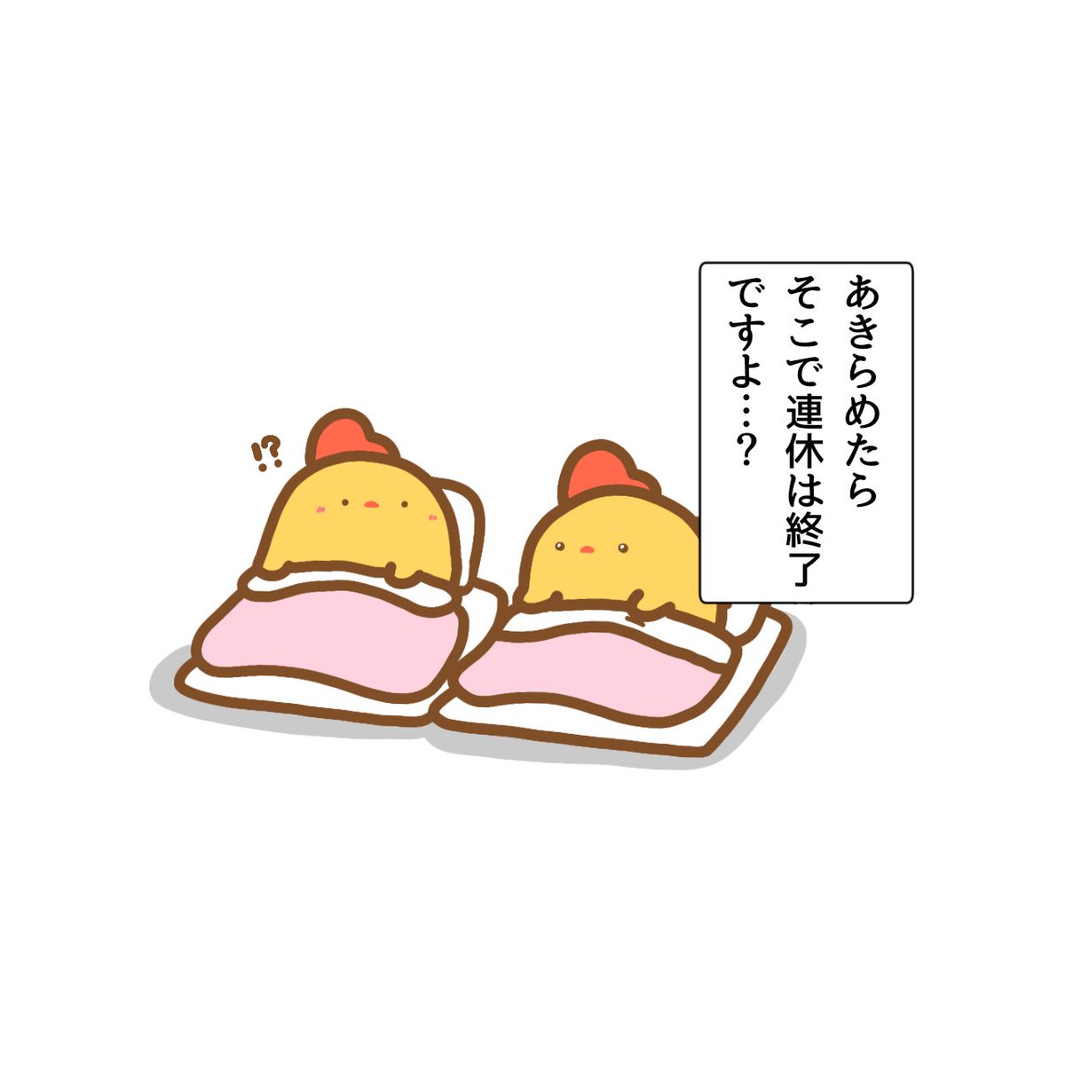 びゅーと6318 tweet media