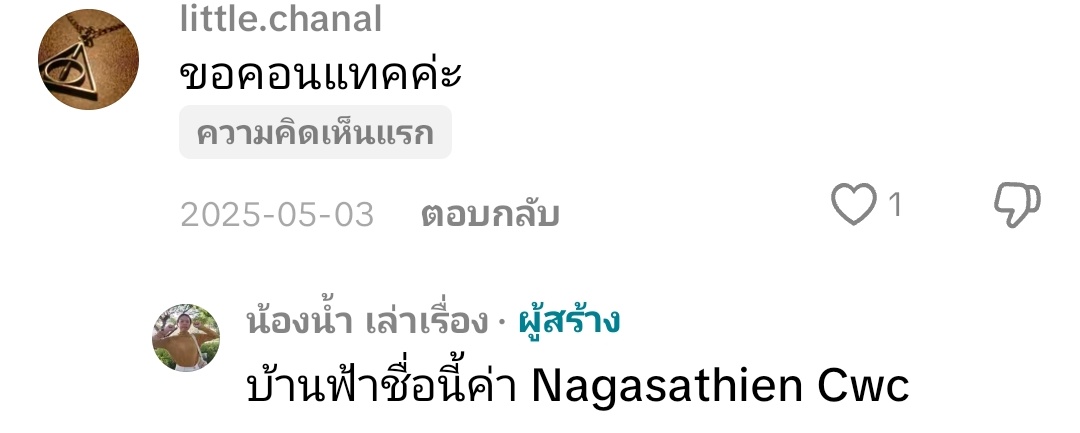 หนูน้อยหมวกแดง ° tweet media