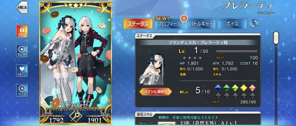Z_MaDog's tweet photo. フランチェスカほんと見た目だ��は好みなんだが自分に課した誓約（育成する男鯖は山の翁と新アヴェ）的にありなのかなしなのかがががかかわいいなぁこやつ https://t.co/fdJa43y1G7