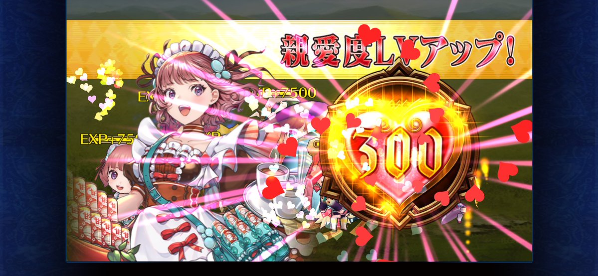エレミア！ #チェンクロ