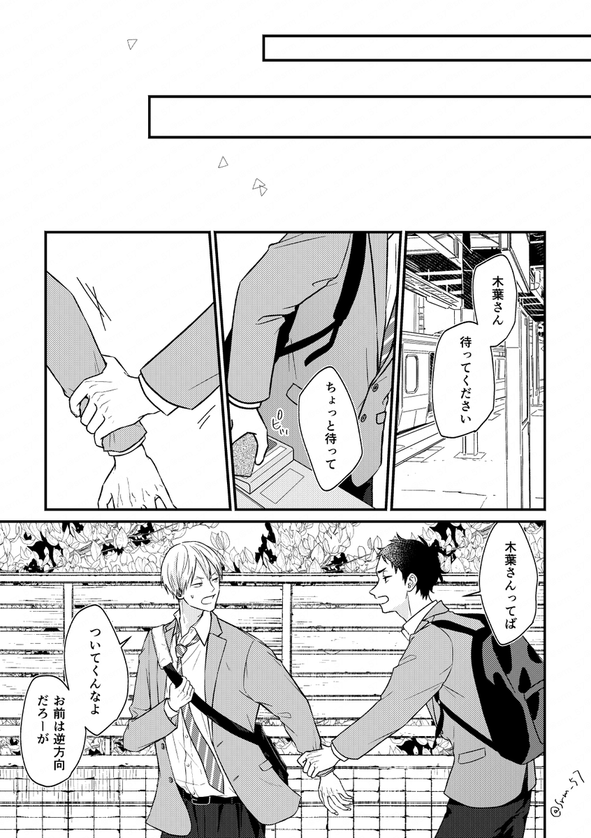 しろみ tweet media