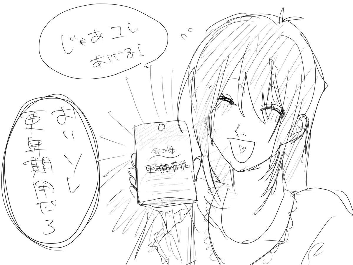 わ‼️ tweet media