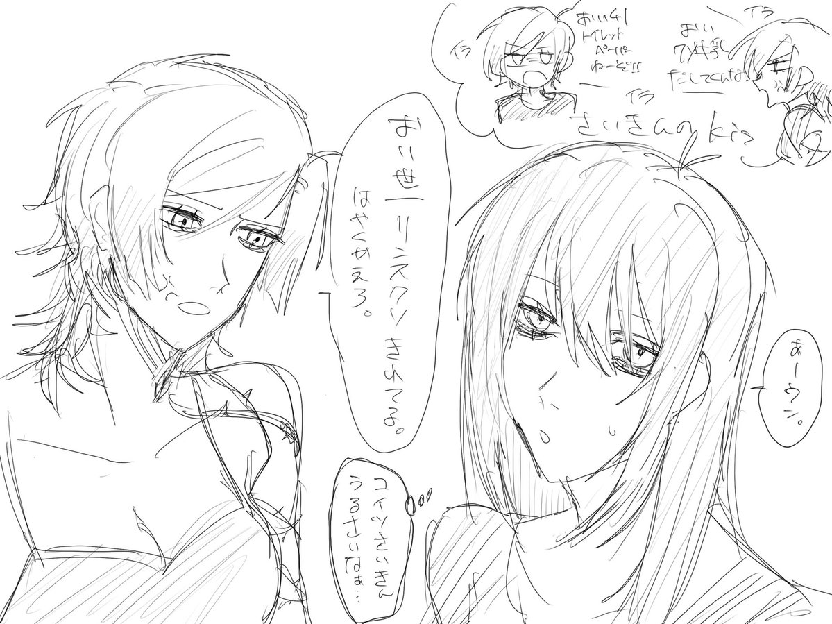 わ‼️ tweet media