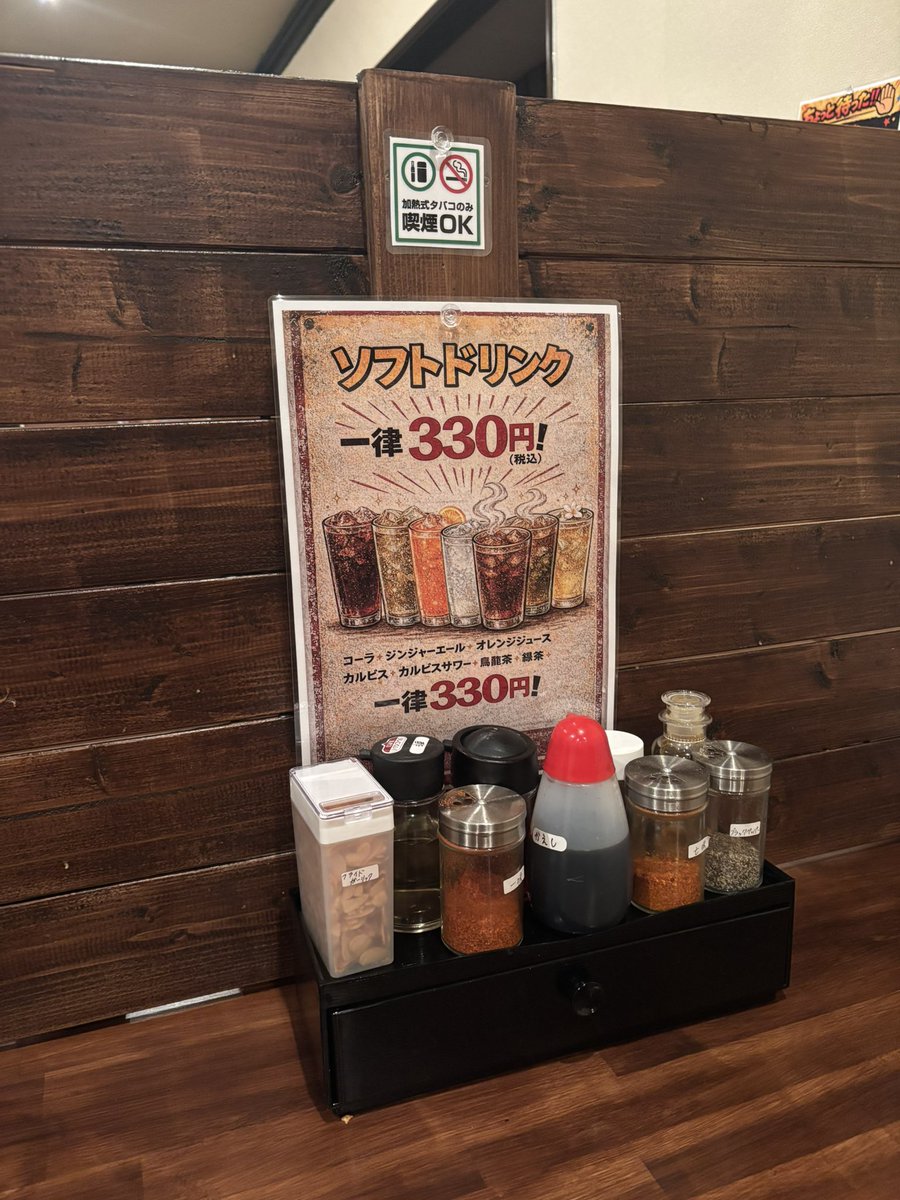 オーダーページ♡オーダーの際はこちらにコメントを！ セッツ‼️ LINEオーダーできない😱 からスタート❤️笑笑