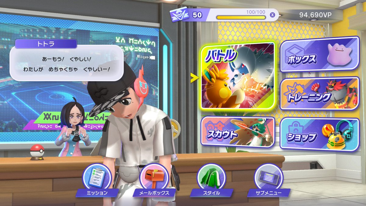 かごめ(@_@) tweet media