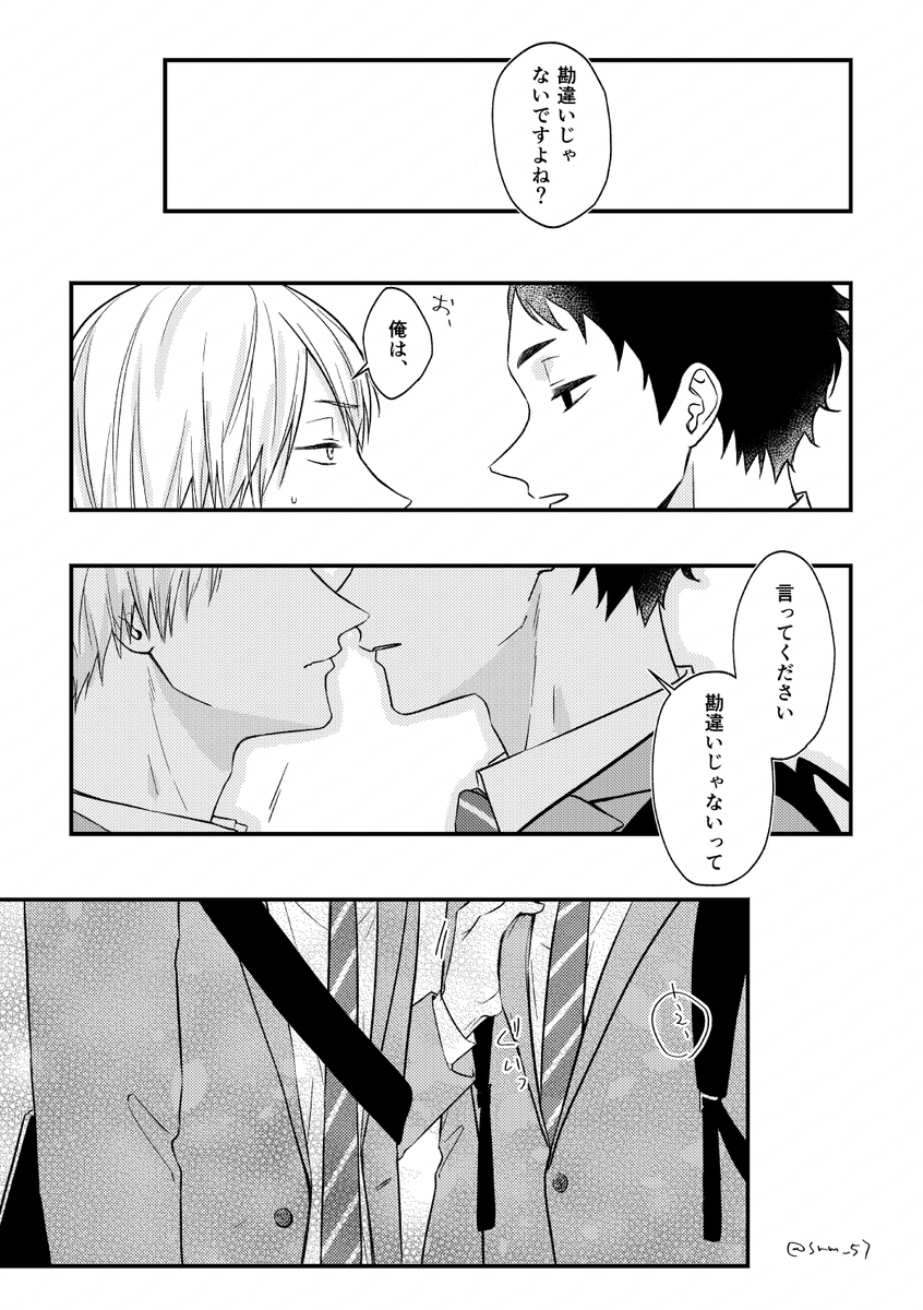 しろみ tweet media