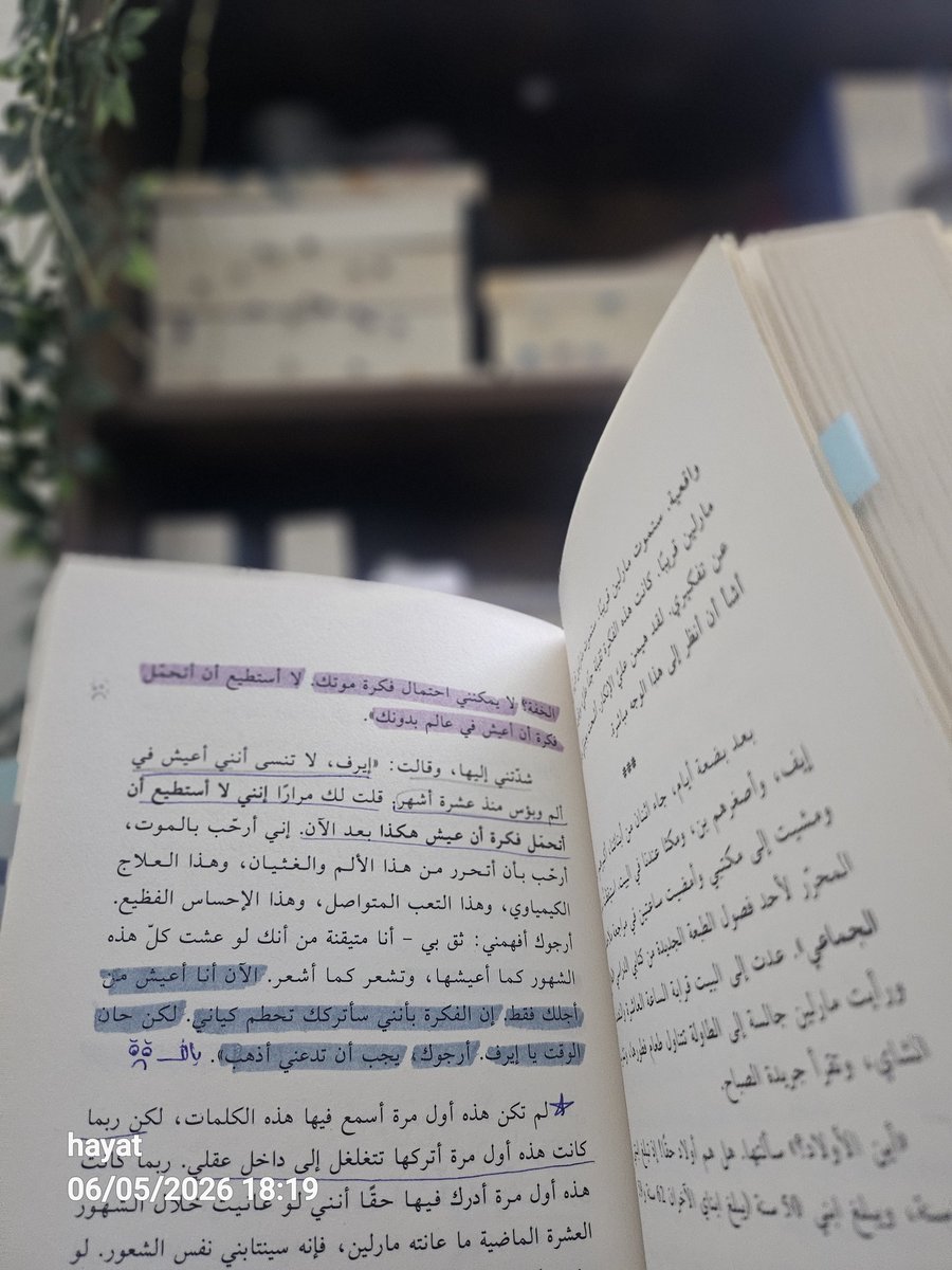 حياه | ✨️ tweet media
