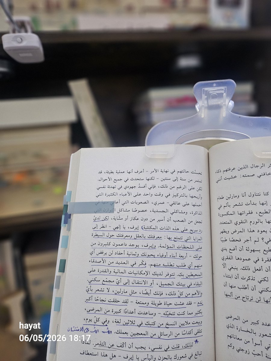 حياه | ✨️ tweet media
