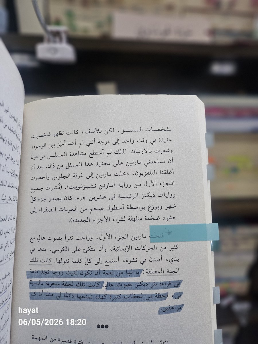 حياه | ✨️ tweet media