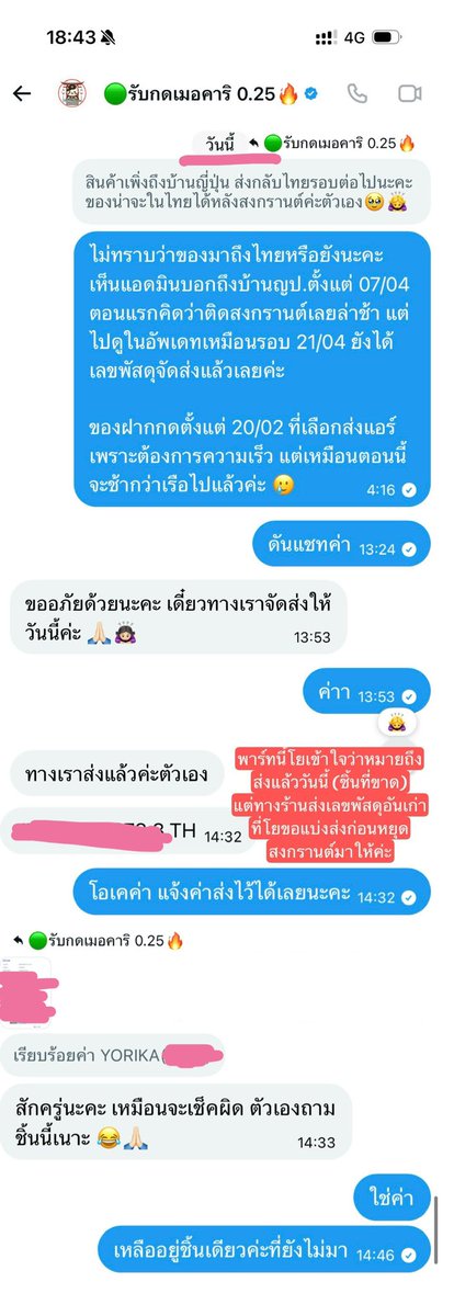 YØ 🐳✨ tweet media