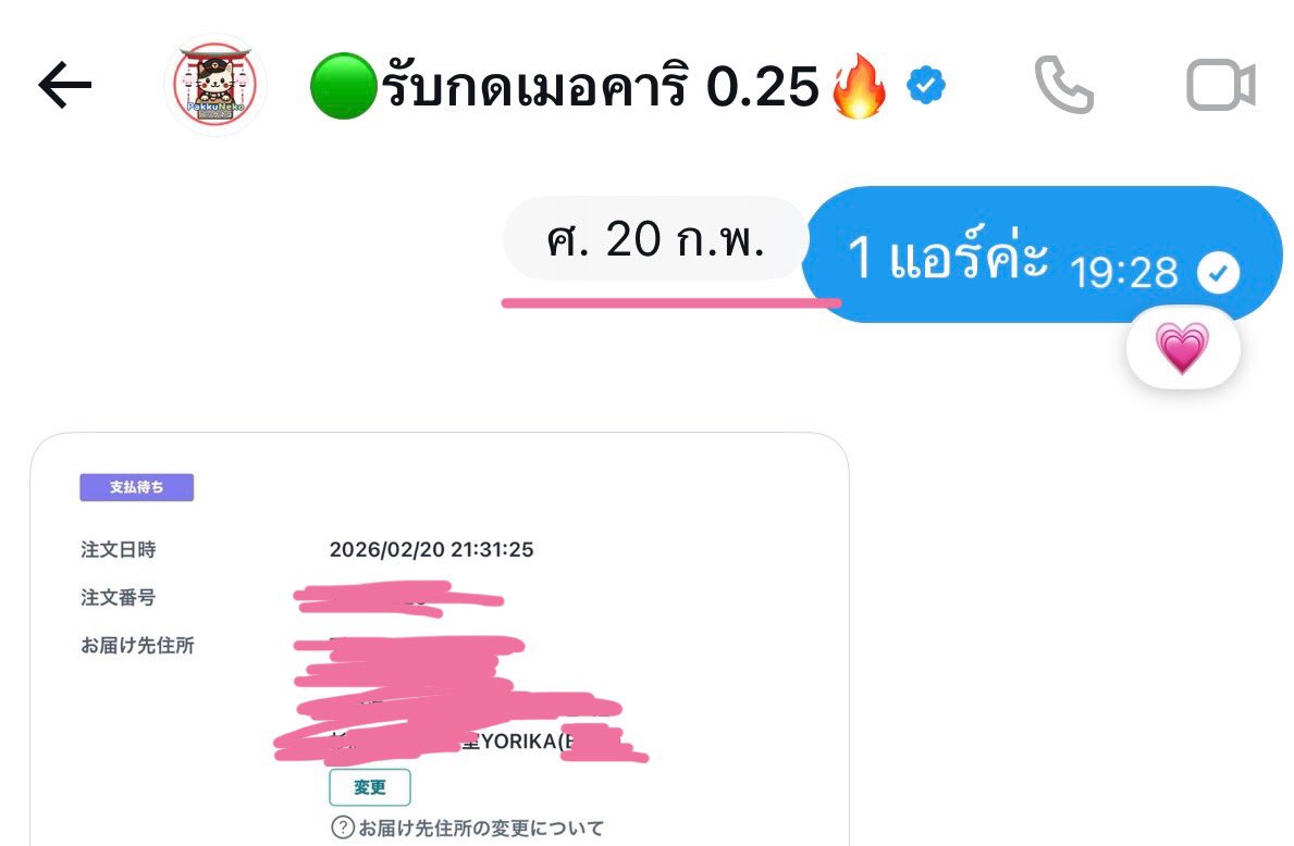 YØ 🐳✨ tweet media