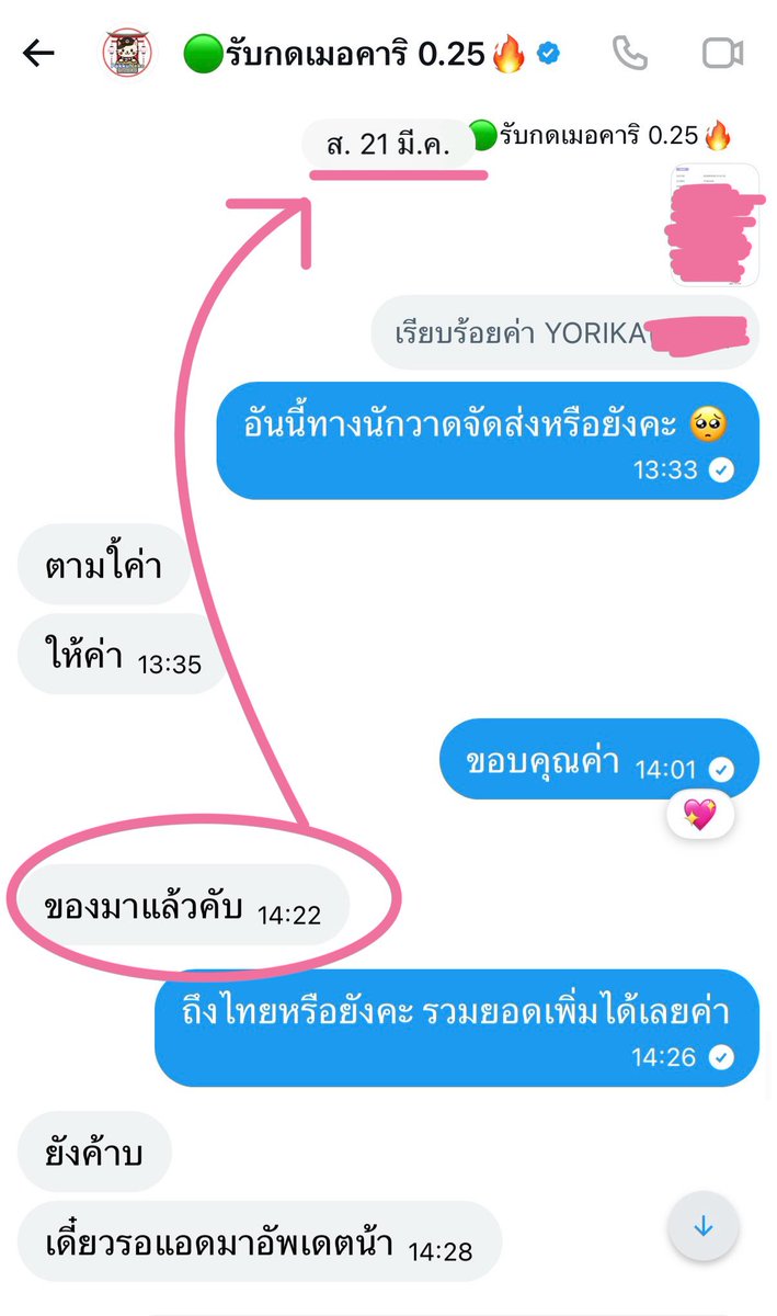 YØ 🐳✨ tweet media