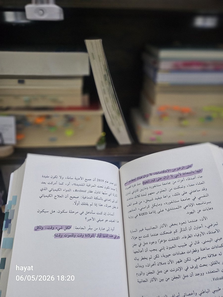 حياه | ✨️ tweet media