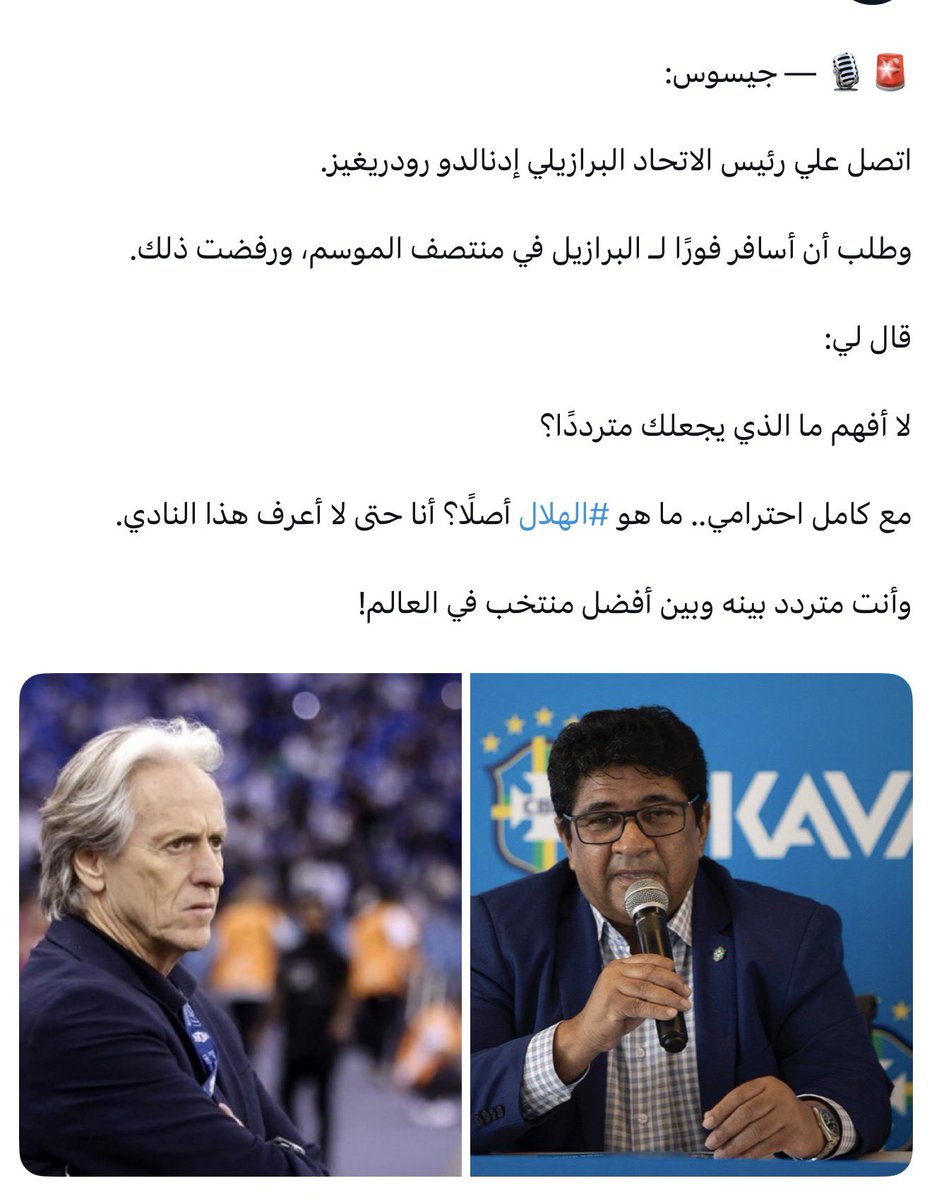 سهم tweet media