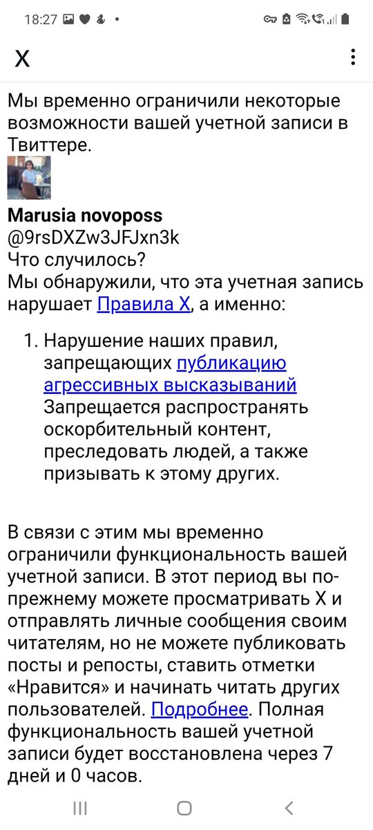 Marina Pogosova tweet media