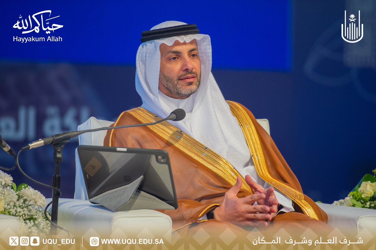 جامعة أم القرى tweet media