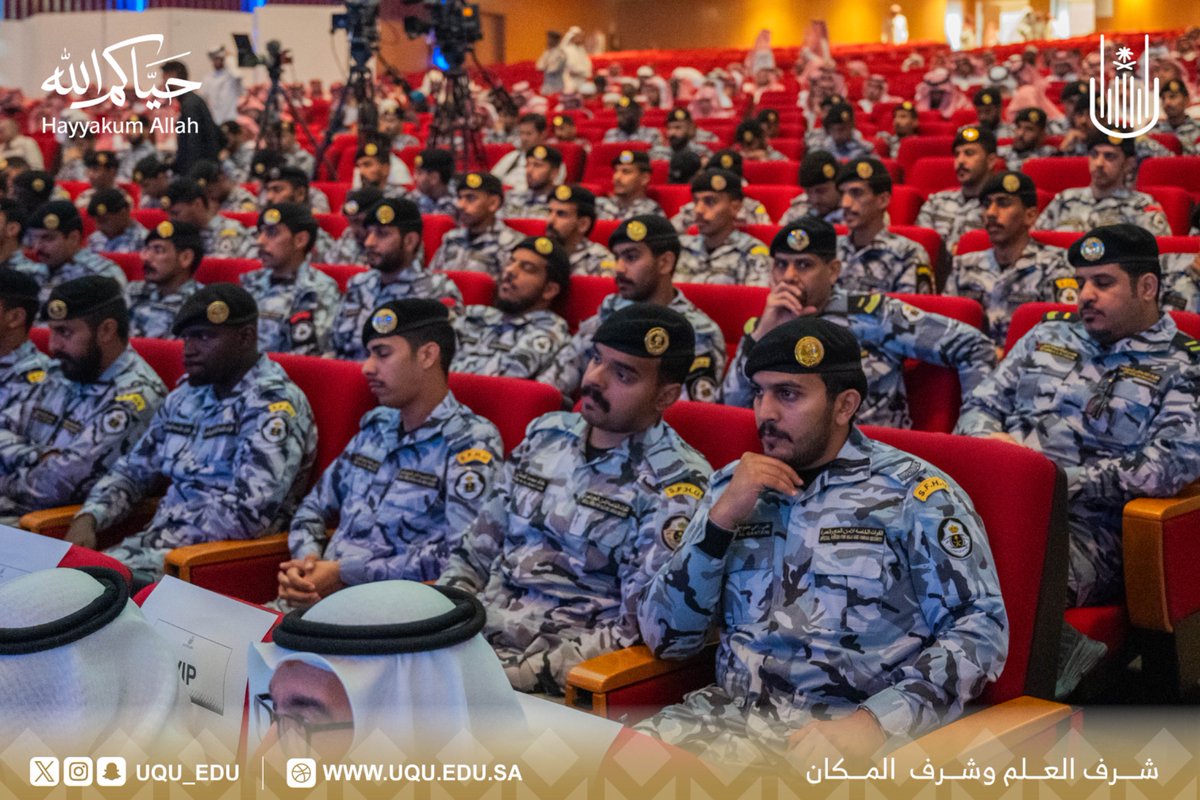 جامعة أم القرى tweet media