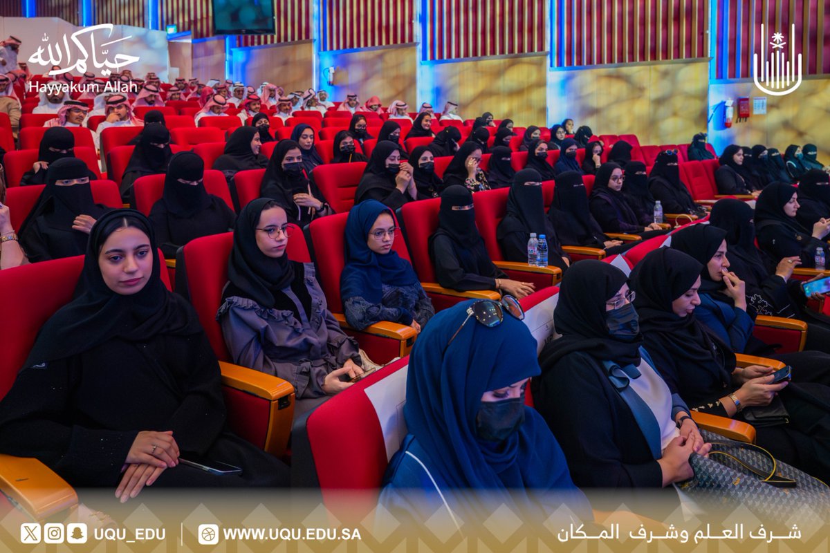 جامعة أم القرى tweet media