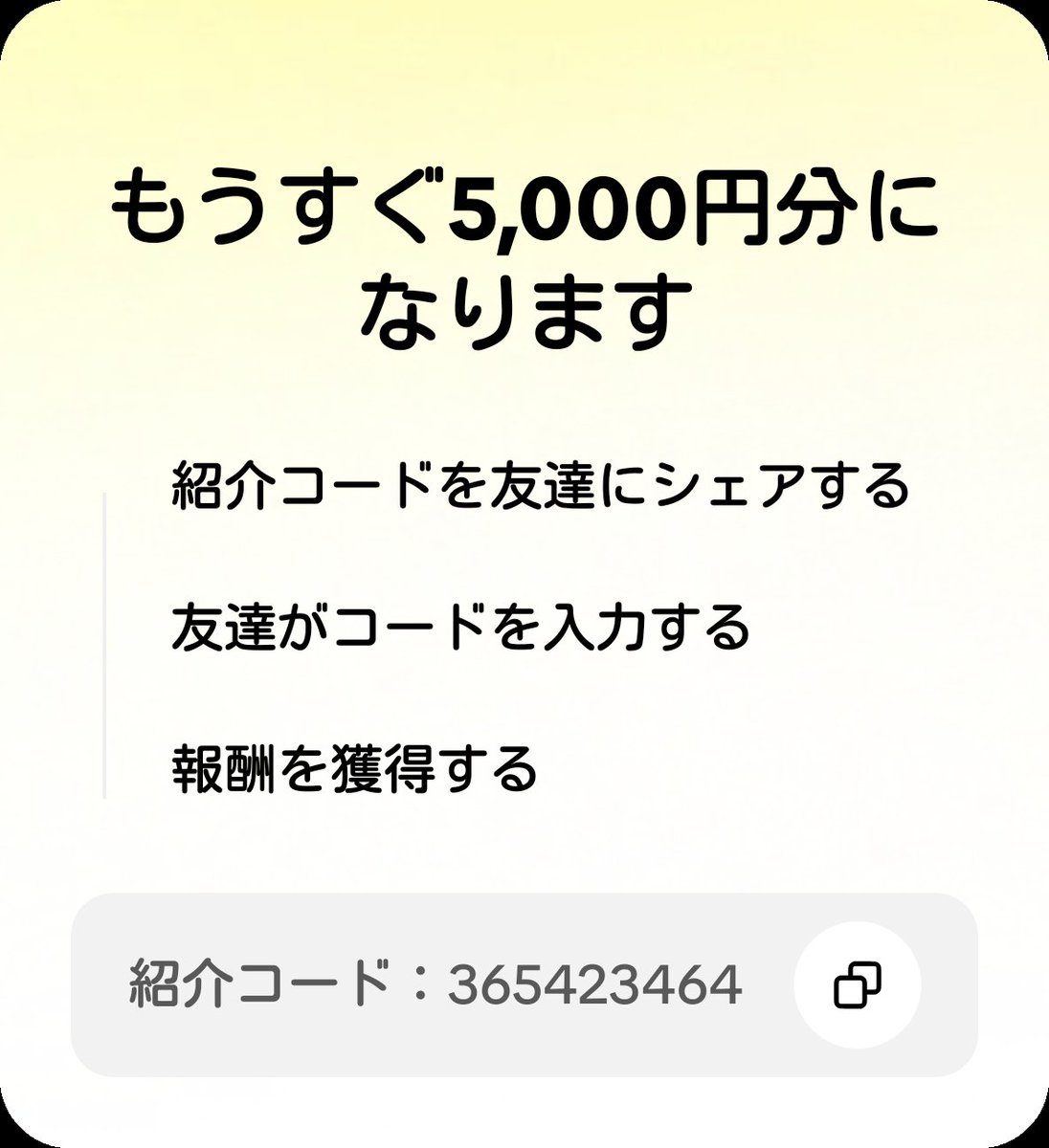 koganeeei's tweet photo. 友達を招待して、あなたのコードでTikTok Liteに参加してもらい、報酬をゲットしよう！ https://t.co/DVjVQHzPFv https://t.co/ZfOxyEoN5N