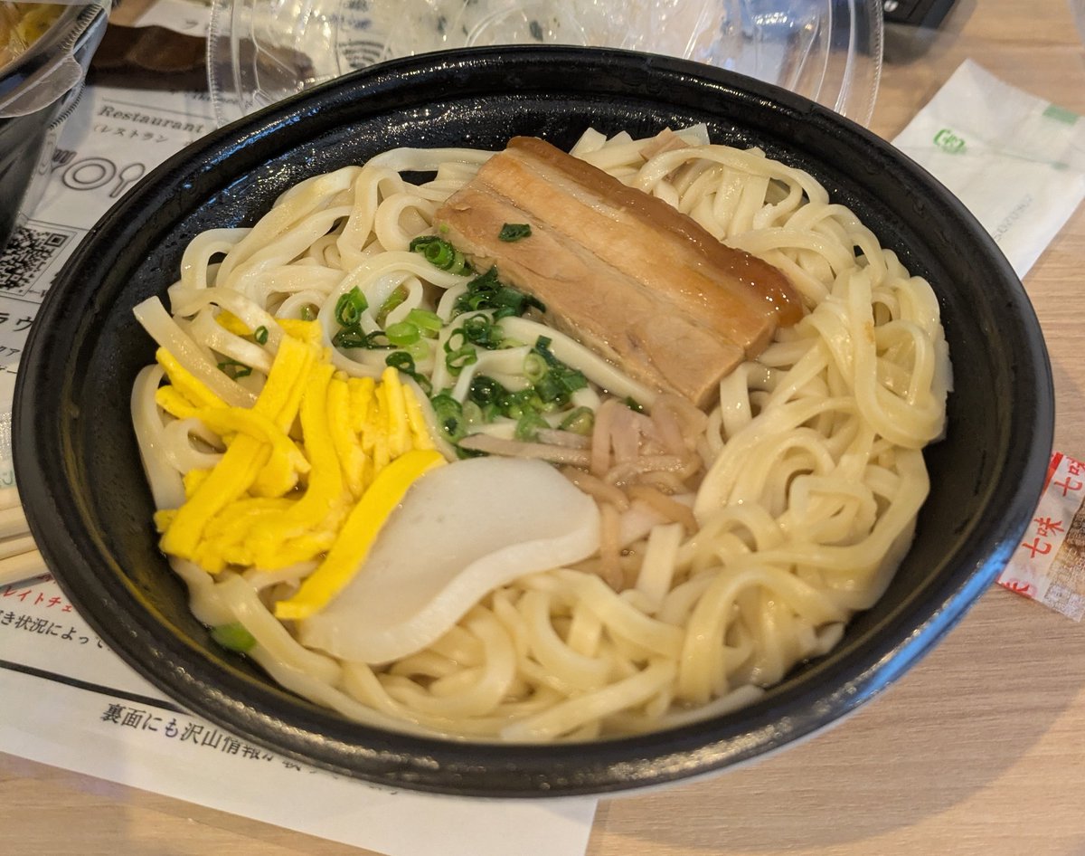 _tsukach's tweet photo. @Kororin_Do8Sub 沖縄そばです
ホテルめし予約してなくてできる飯テロがこれくらいしか…
ご勘弁を https://t.co/KkB4GowaAs