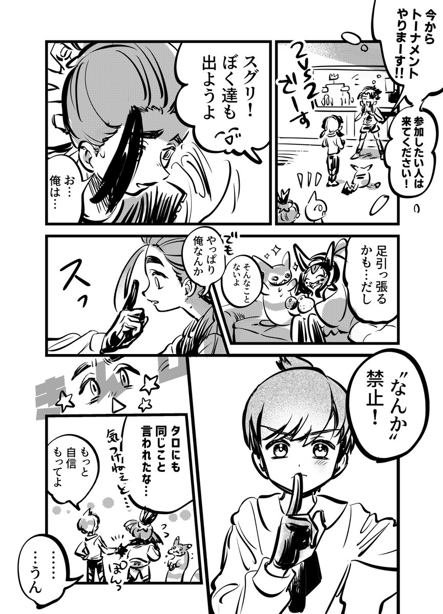 おいたん tweet media