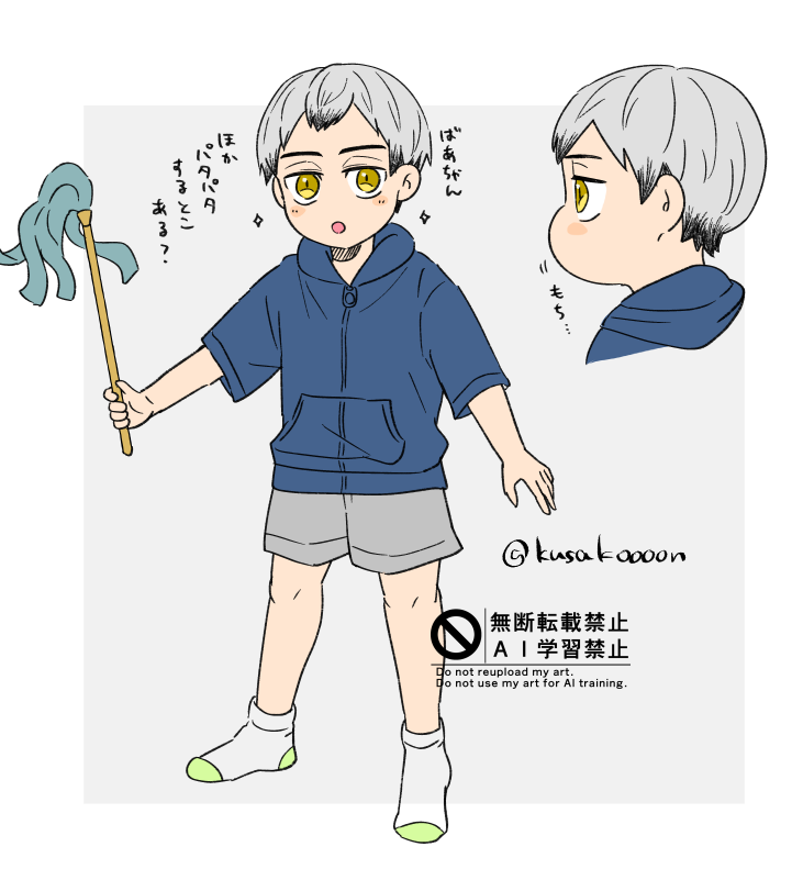 くさこ@5/24パラ銀G41 tweet media