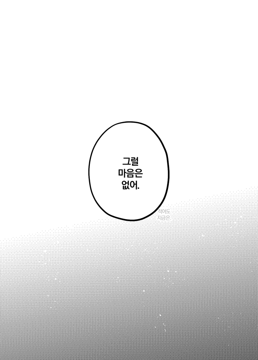 역전의우승😈 tweet media