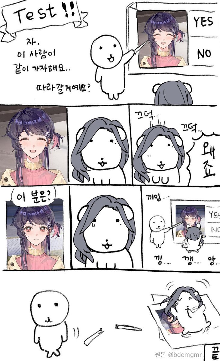 🌅도마 tweet media