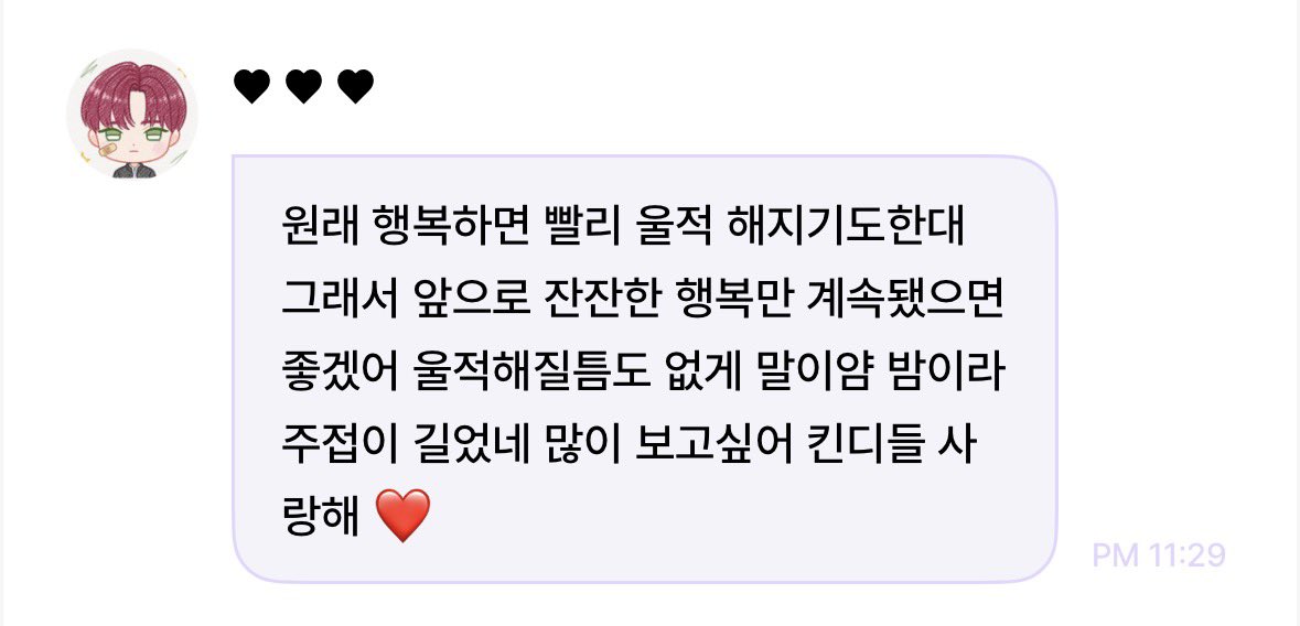 ㅇㅈ~ tweet media