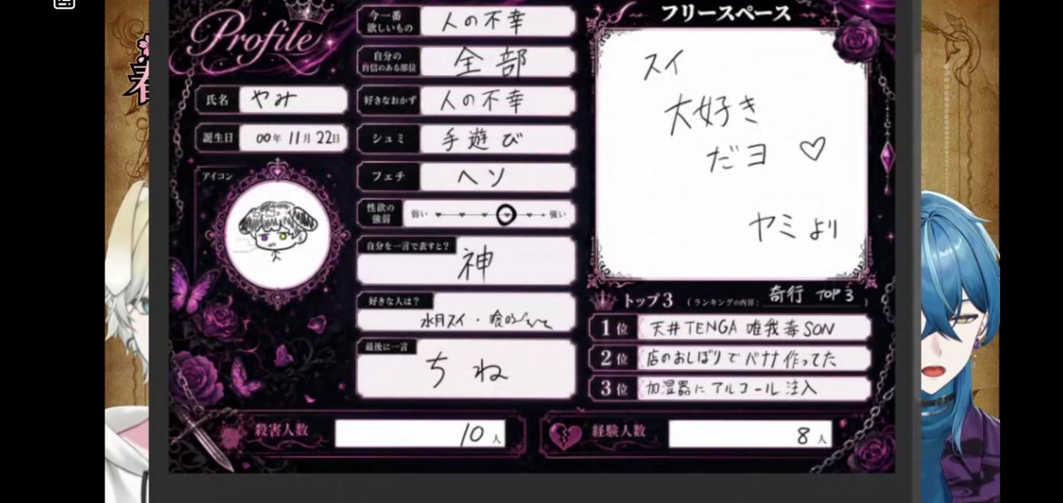 鏡花水月@𝐄𝐯𝐞❤️⛩️🌙ღ推し垢ღ tweet media