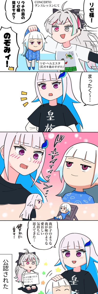 てーとく🎠⚗️🦅 tweet media