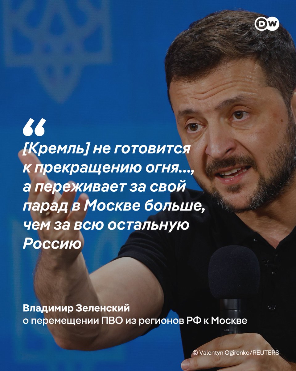 DW на русском tweet media
