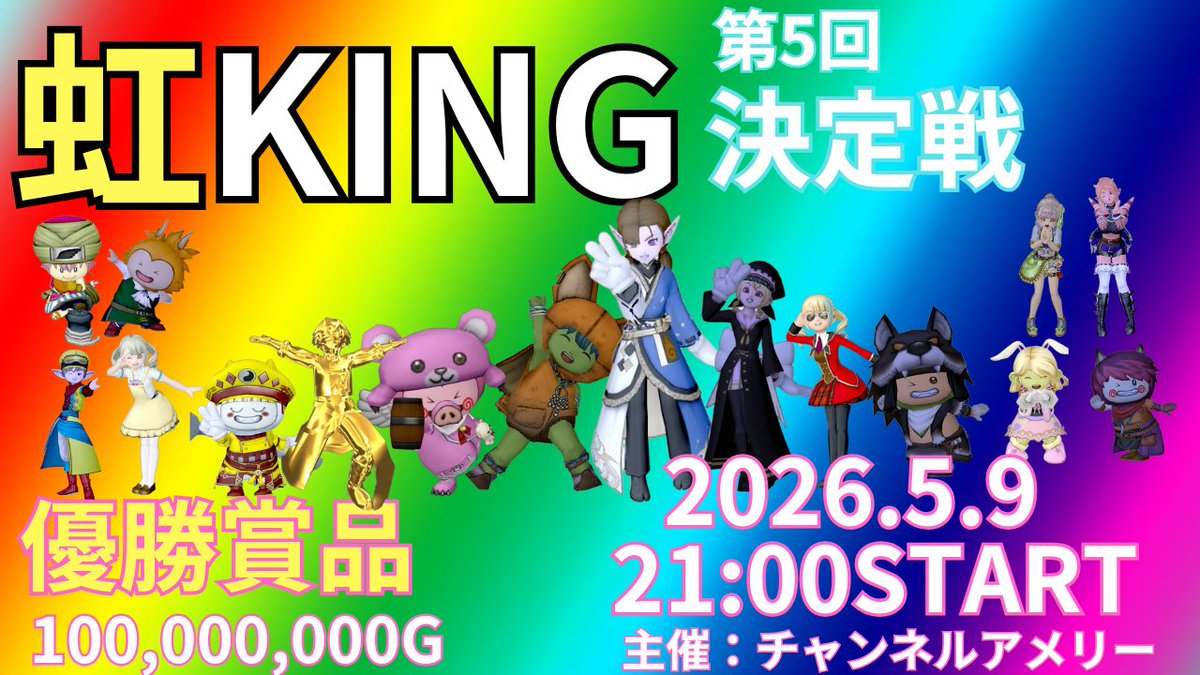 アメリー tweet media
